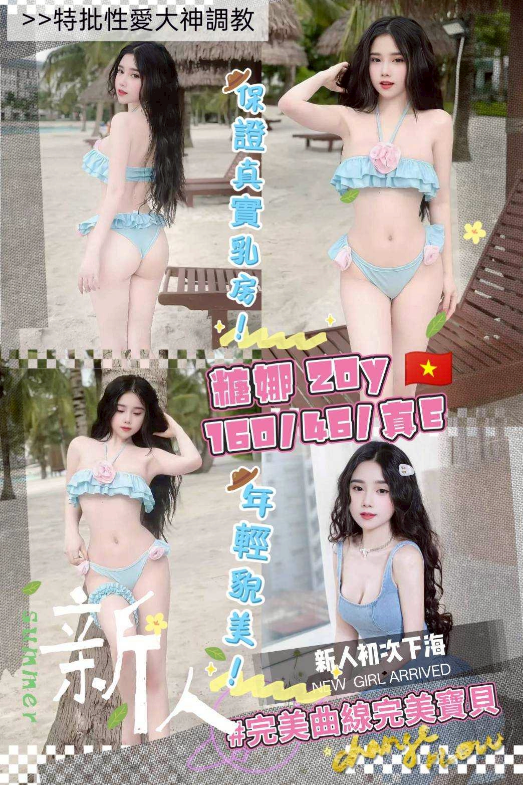 台中 芳新 31/36F